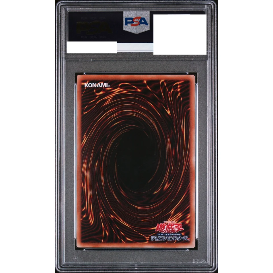 Gagaga Girl - Cell Phone Subtraction PSE :Over Flame — back