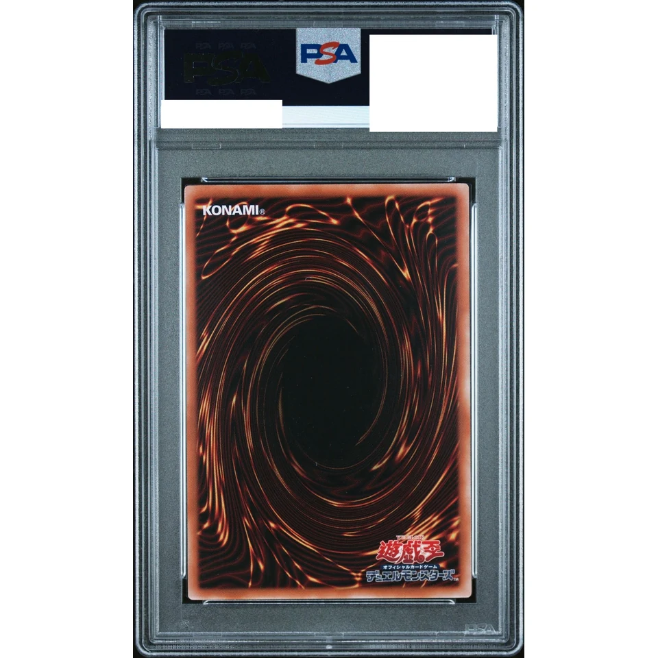 Gagaga Girl - Cell Phone Subtraction PSE :Over Flame — back
