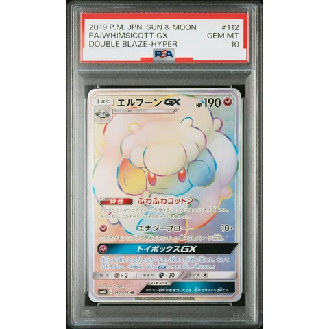 Whimsicott GX HR — front