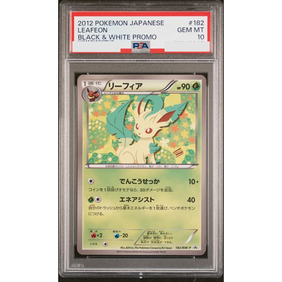 Leafeon P — front