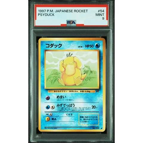 Psyduck : Old Back — front