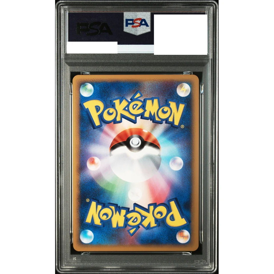 Typhlosion :1ED — back