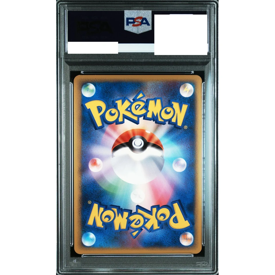 Typhlosion :1ED — back
