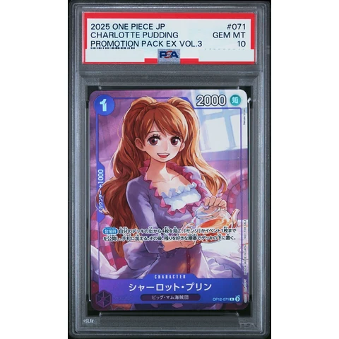 Charlotte Pudding R — front
