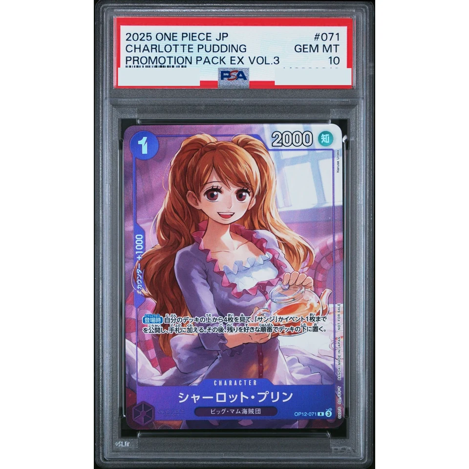 Charlotte Pudding R — front