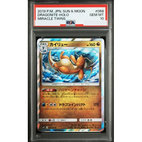 Dragonite R — front