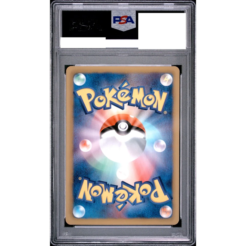 Darkrai EX — back