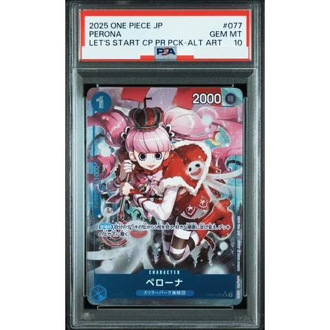 Perona UC-P — front