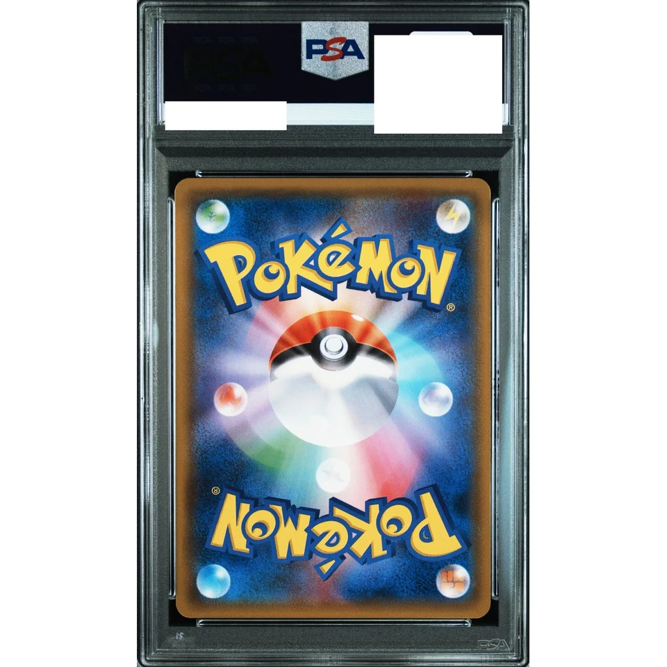 Mega Sableye & Tyranitar GX SR — back