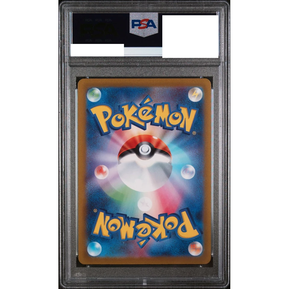 Deoxys AR — back