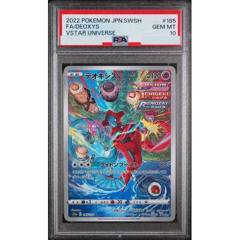 Deoxys AR — front