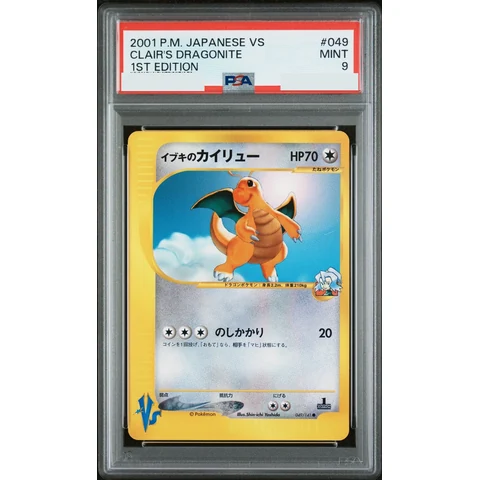 Clair's Dragonite :1ED — front