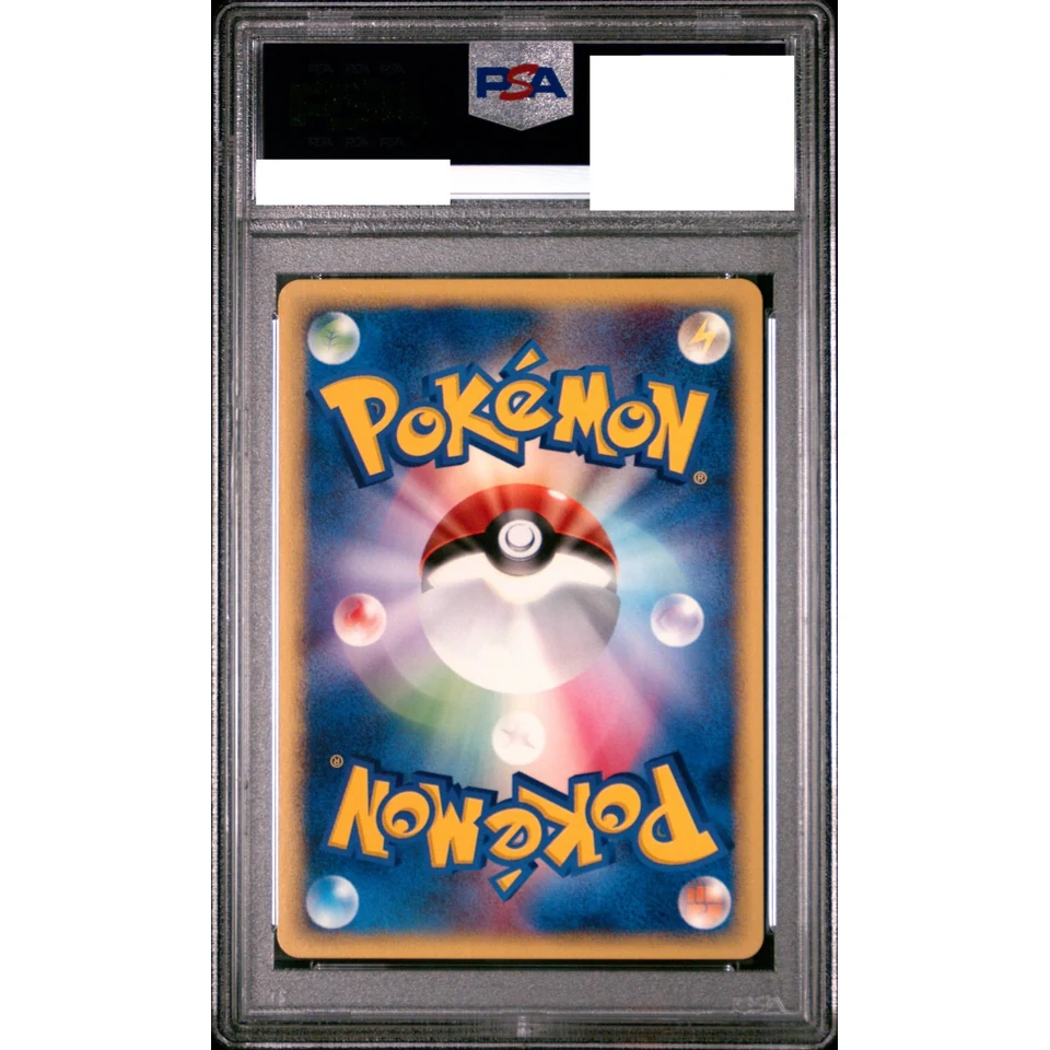 Blastoise :1ED — back