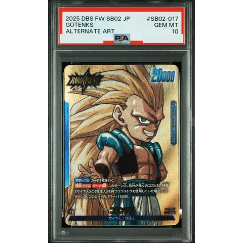 Gotenks L* — front