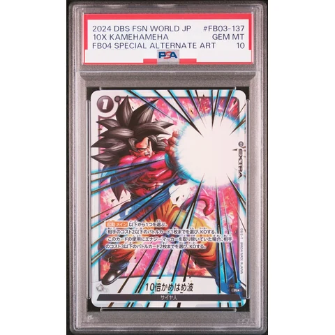 10x Kamehameha R* — front