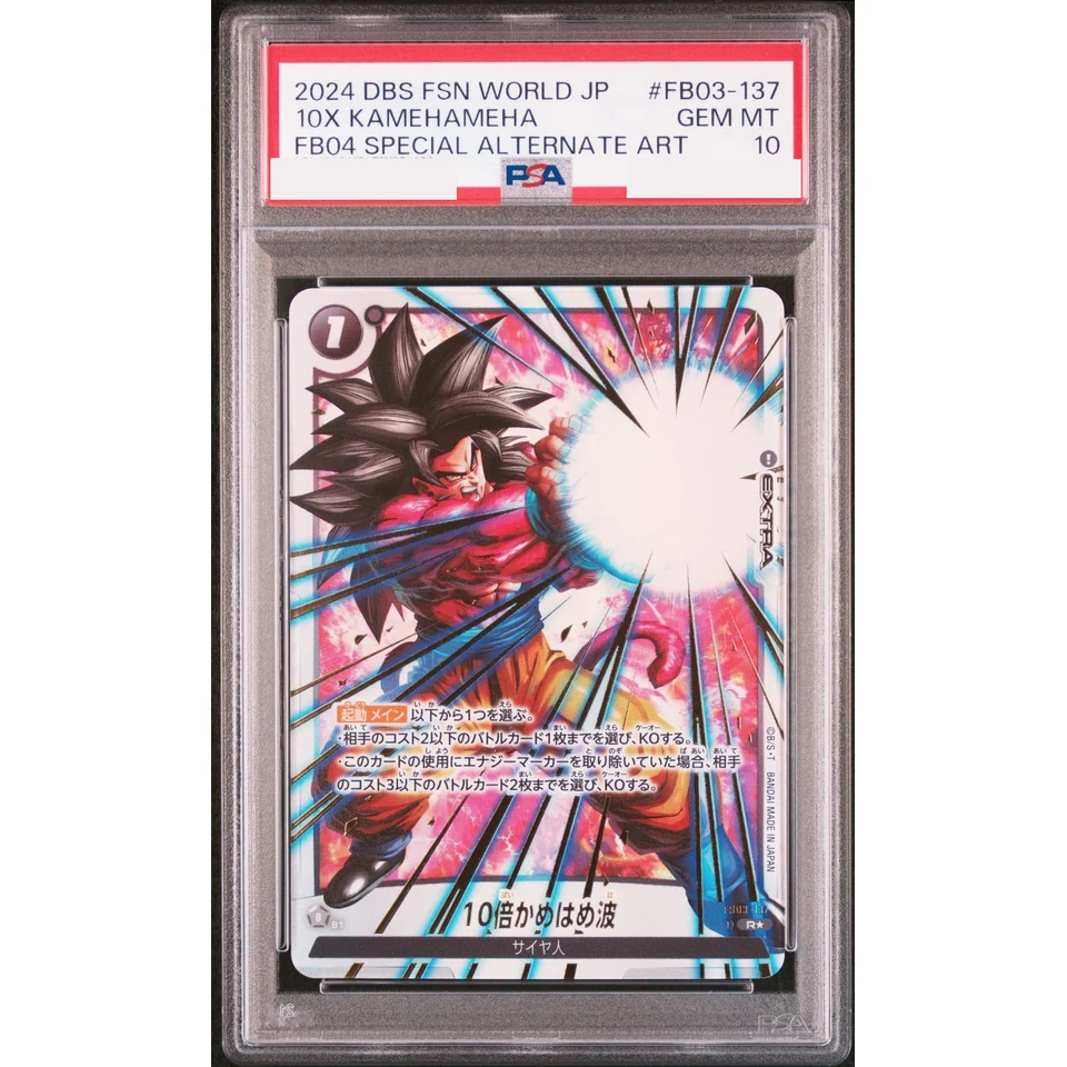 10x Kamehameha R* — front