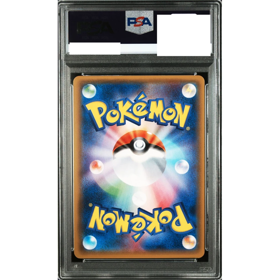 Pikachu P — back