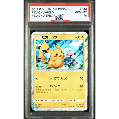 Pikachu P — front