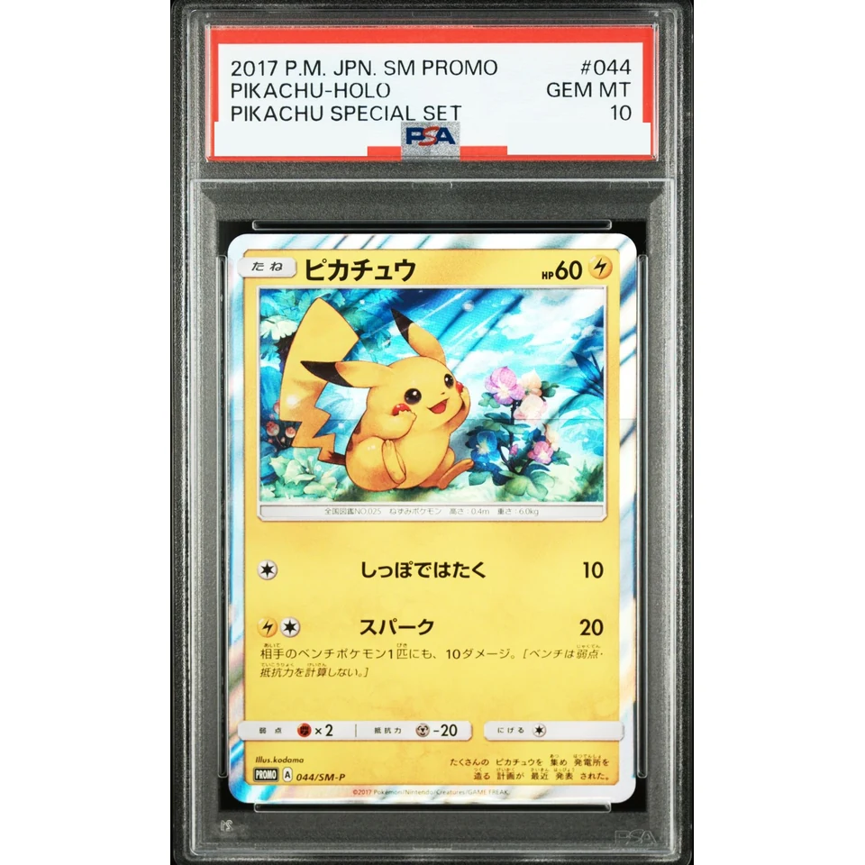 Pikachu P — front