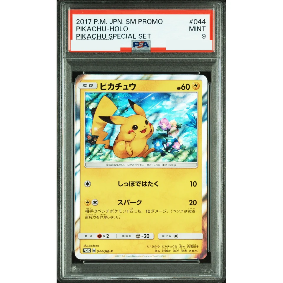 Pikachu P — front