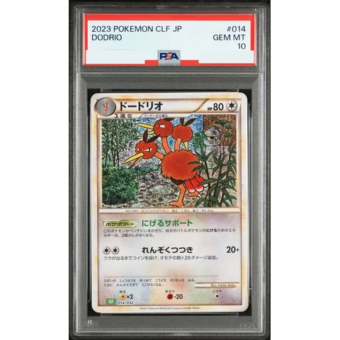 Dodrio — front