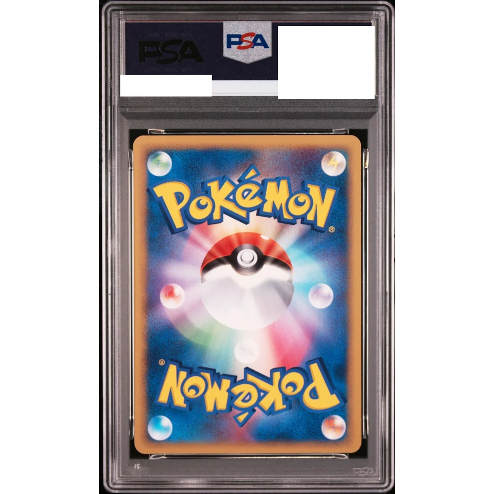 Pikachu :1ED — back
