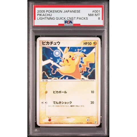 Pikachu :1ED — front