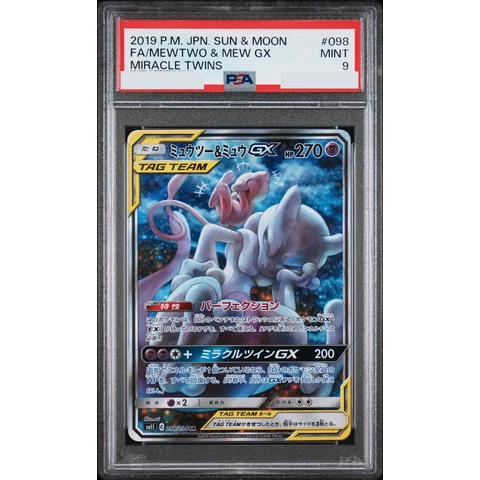 Mewtwo & Mew GX SR: SA — front