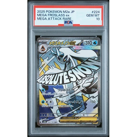 MEGA Froslass ex MA — front
