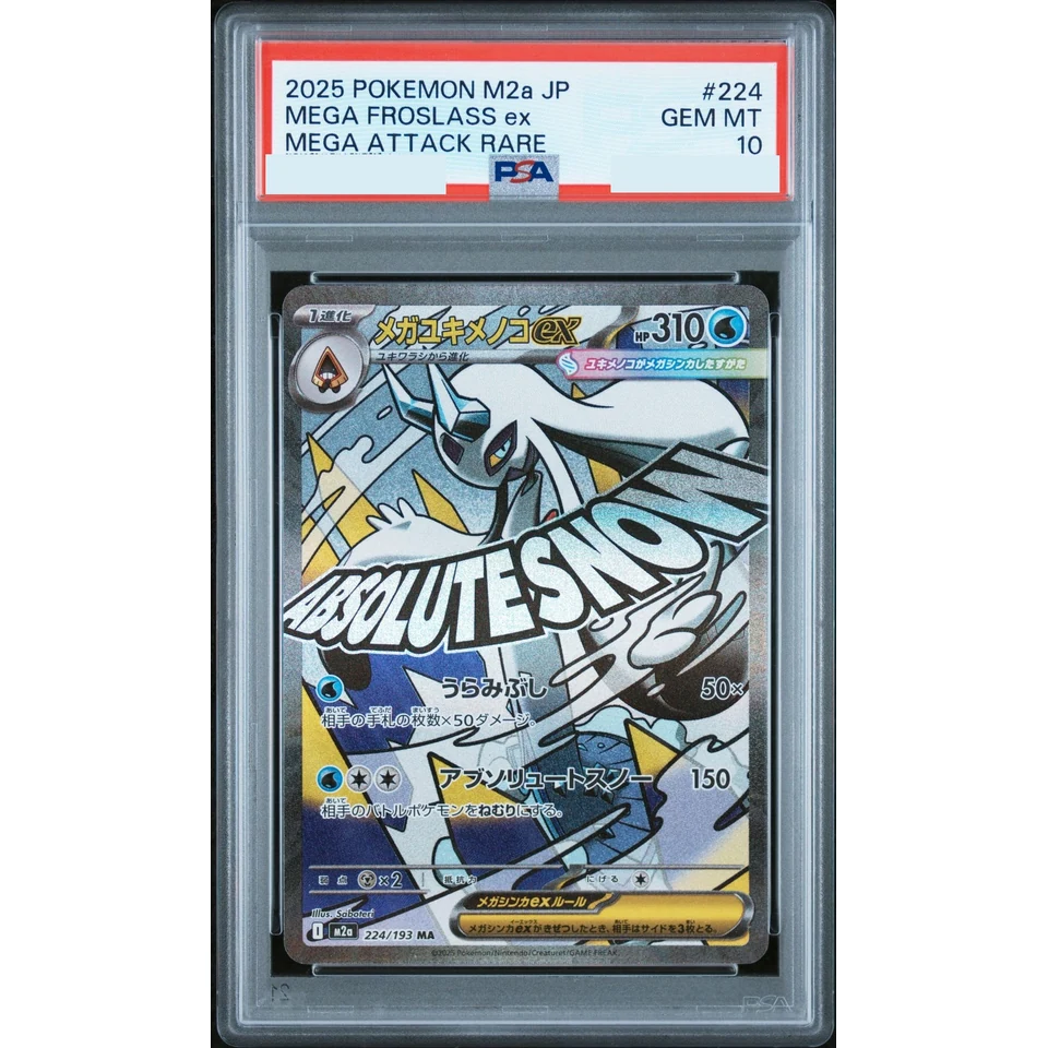 MEGA Froslass ex MA — front