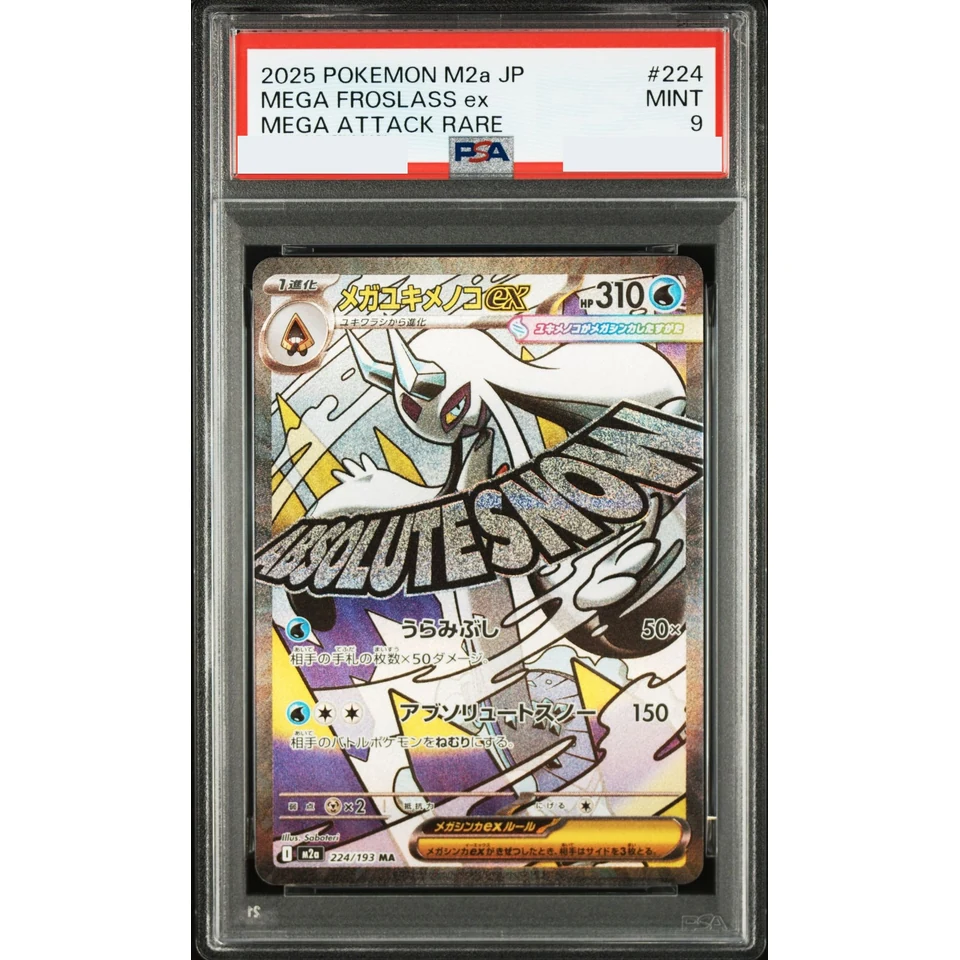 MEGA Froslass ex MA — front