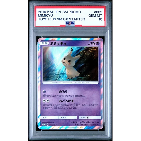 Mimikyu P — front