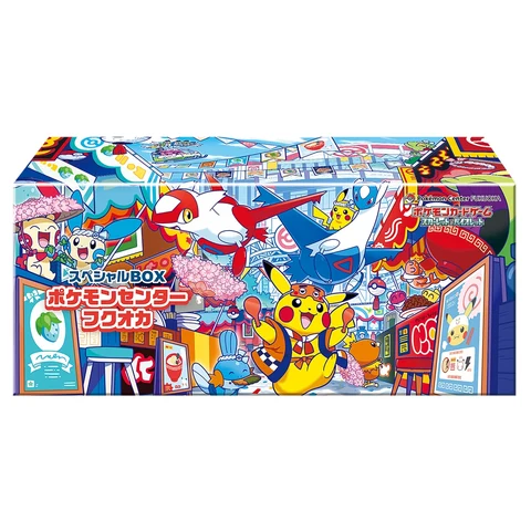 Pokémon Scarlet & Violet Special Box "Pokemon Center Fukuoka" — front