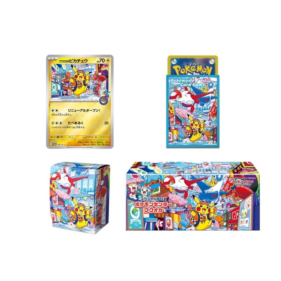Pokemon Card Game Scarlet & Violet Special Box "Pokemon Center Fukuoka" — back