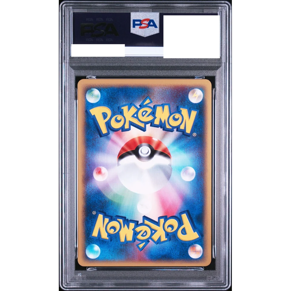 Flareon :1ED — back