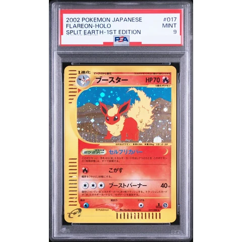 Flareon :1ED — front