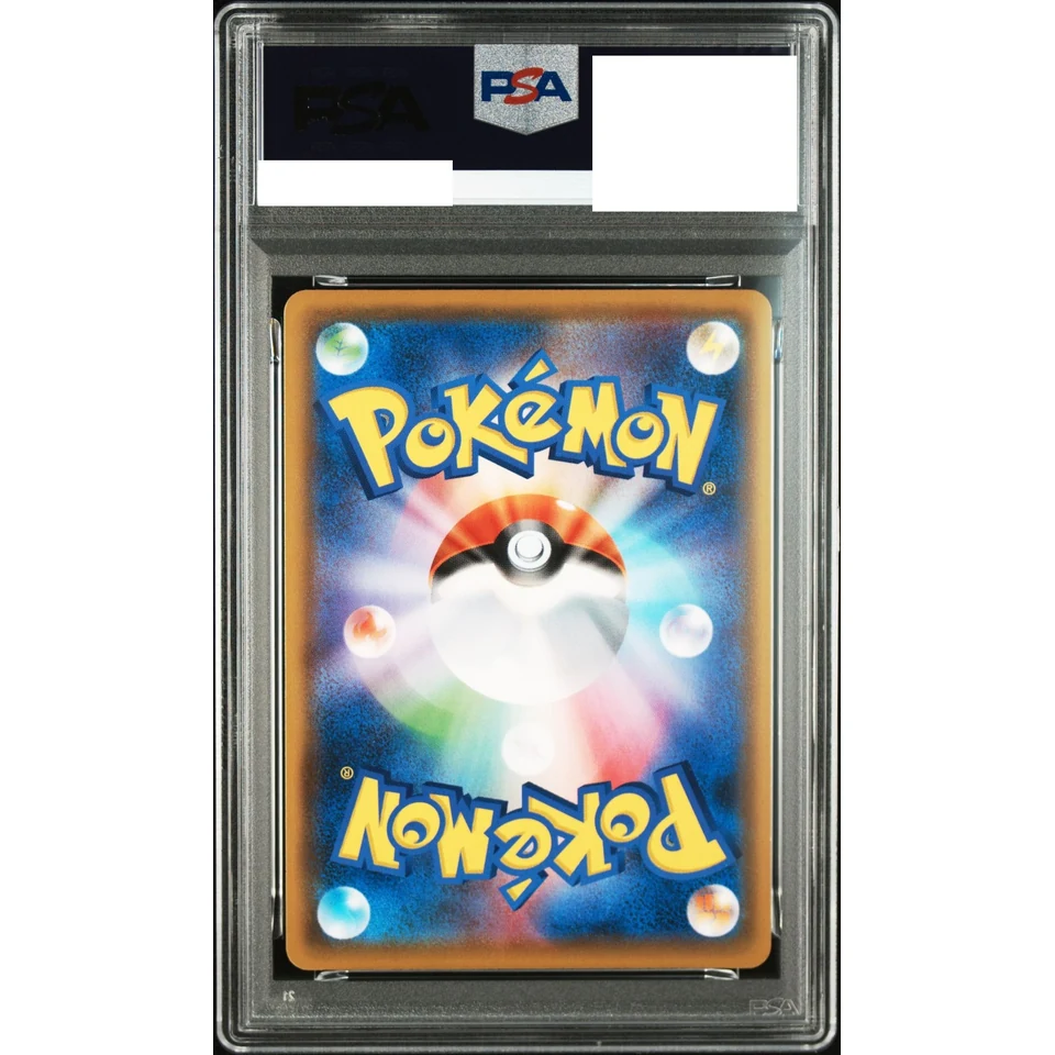 Dedenne GX SR — back