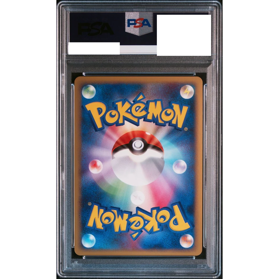 Sentret — back