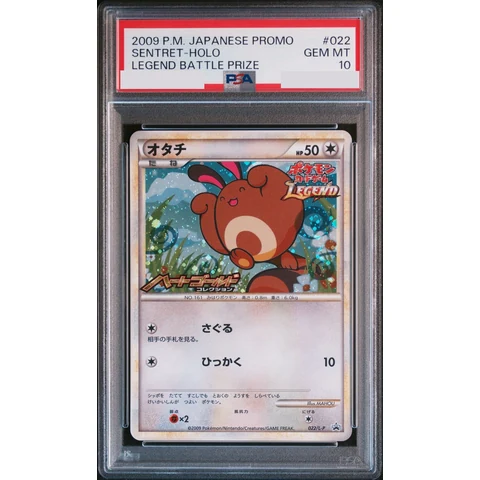 Sentret — front