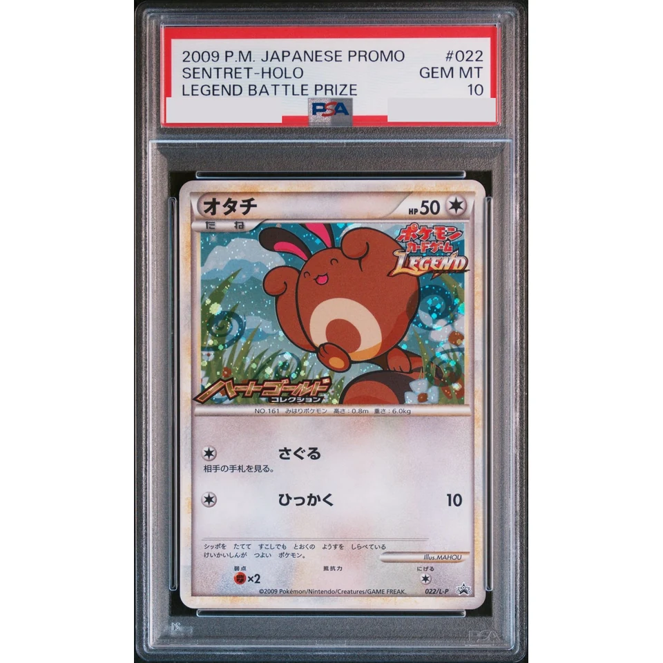Sentret — front