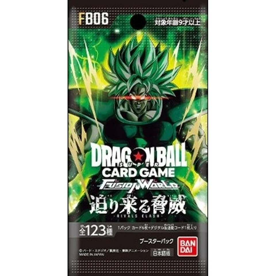 DRAGON BALL SUPER CARD GAME FUSION WORLD "Rivals Clash" Box — back