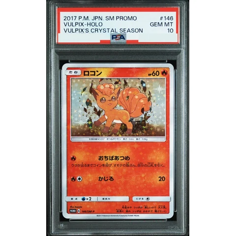 Vulpix: PROMO — front