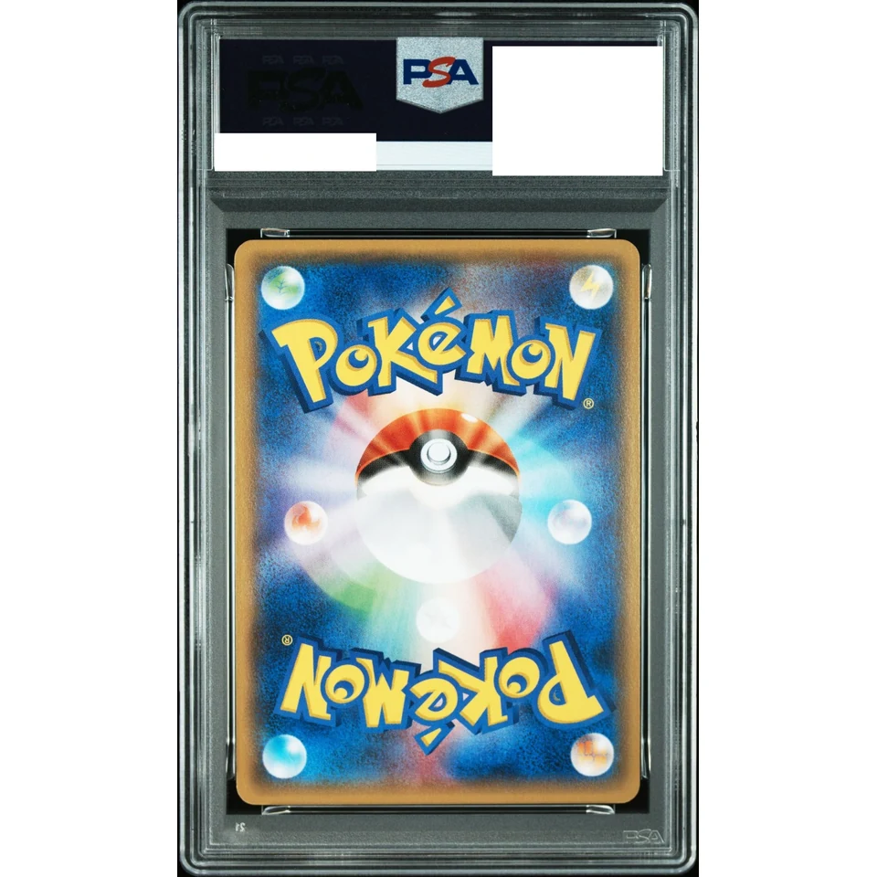 Diancie EX P — back