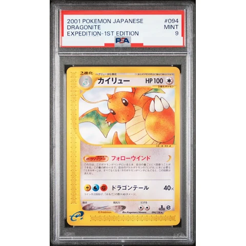 Dragonite :1ED — front