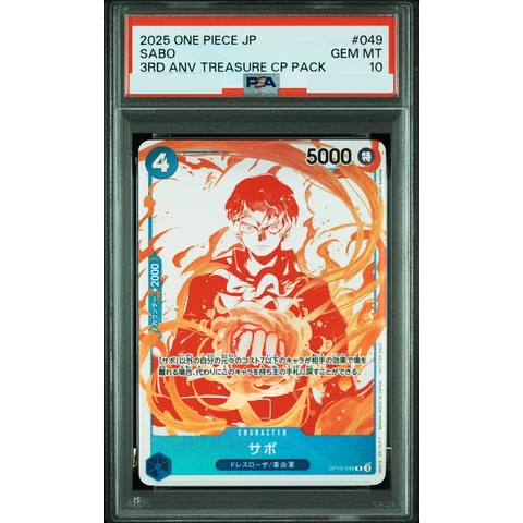 Sabo R — front