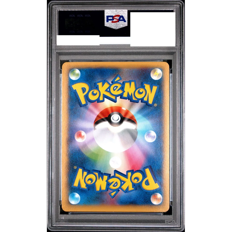 M Charizard EX — back