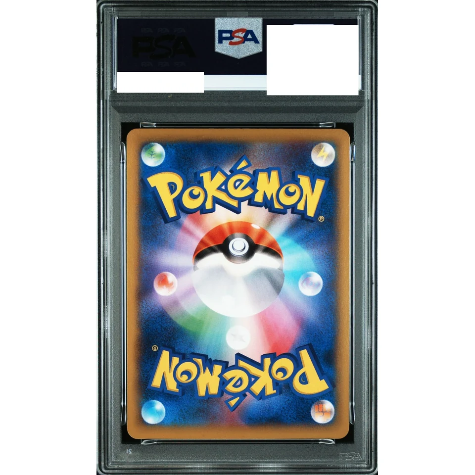 M Charizard EX — back