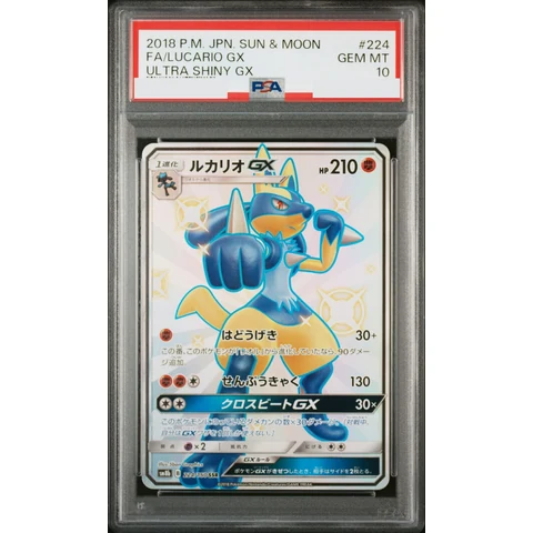 Lucario GX SSR — front