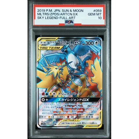 Moltres & Zapdos & Articuno GX SR — front