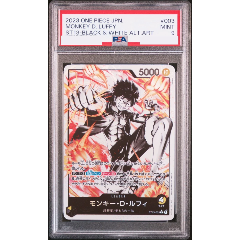 Monkey D Luffy L-P — front